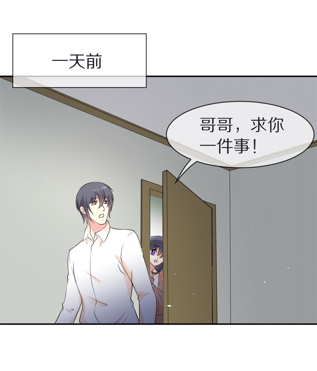 第131话 隐藏的身份（1）-第132话