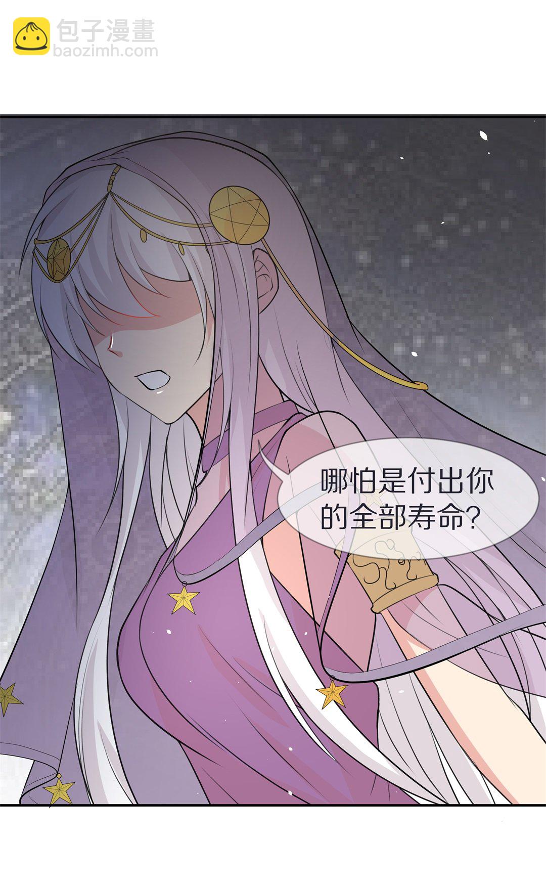 第131话 隐藏的身份（1）-第132话