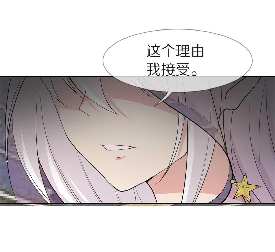 第131话 隐藏的身份（1）-第132话