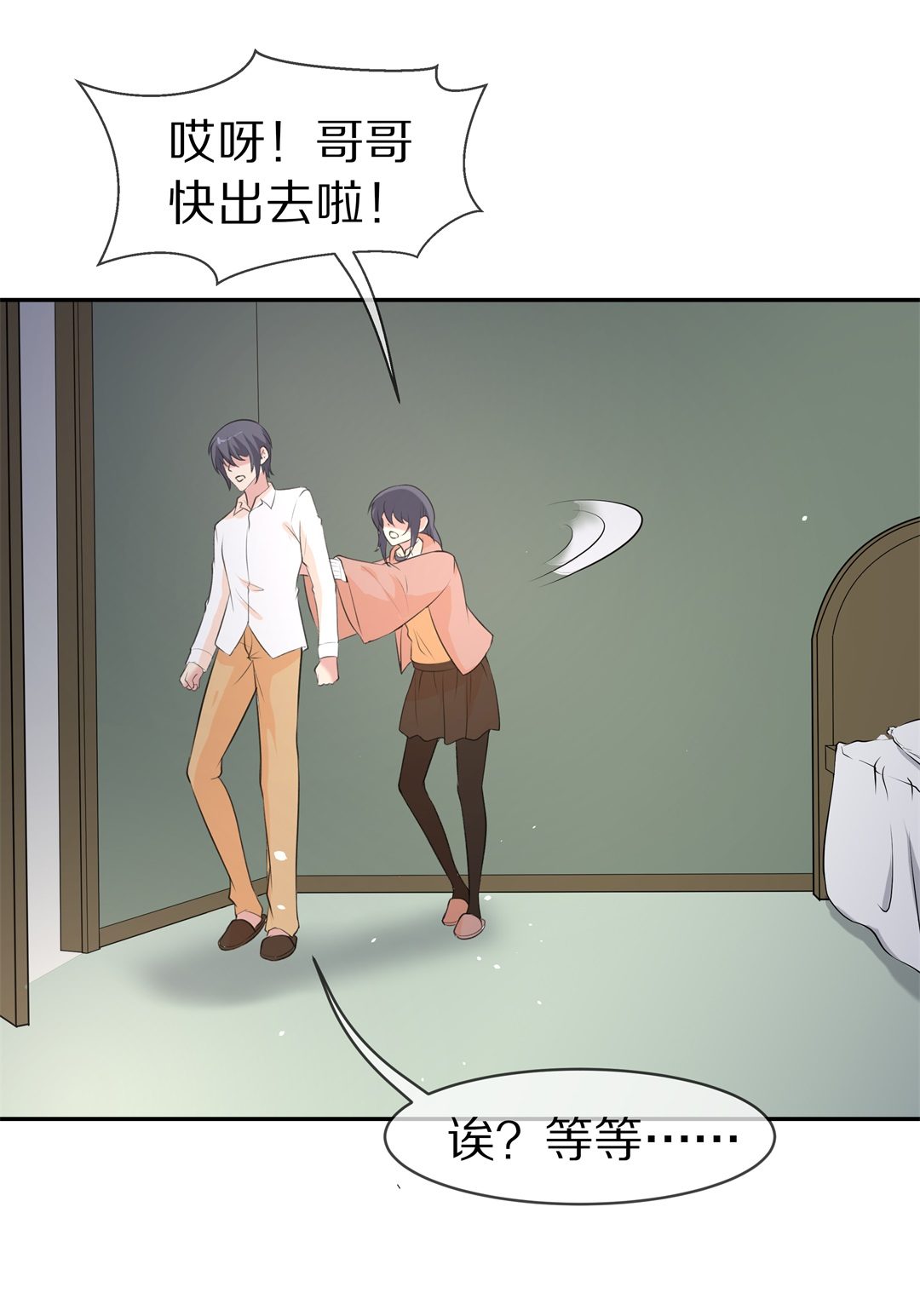 第131话 隐藏的身份（1）-第132话