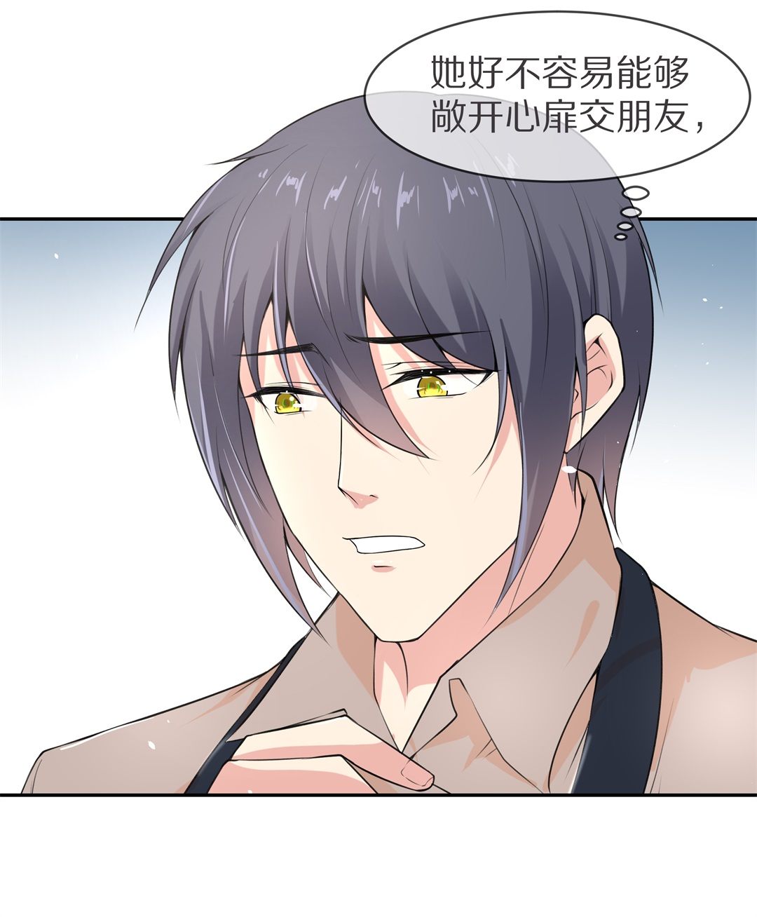 第133话 隐藏的身份（3）-第134话