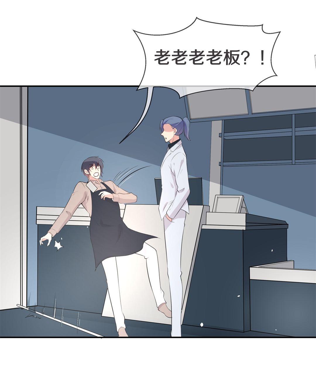 第133话 隐藏的身份（3）-第134话