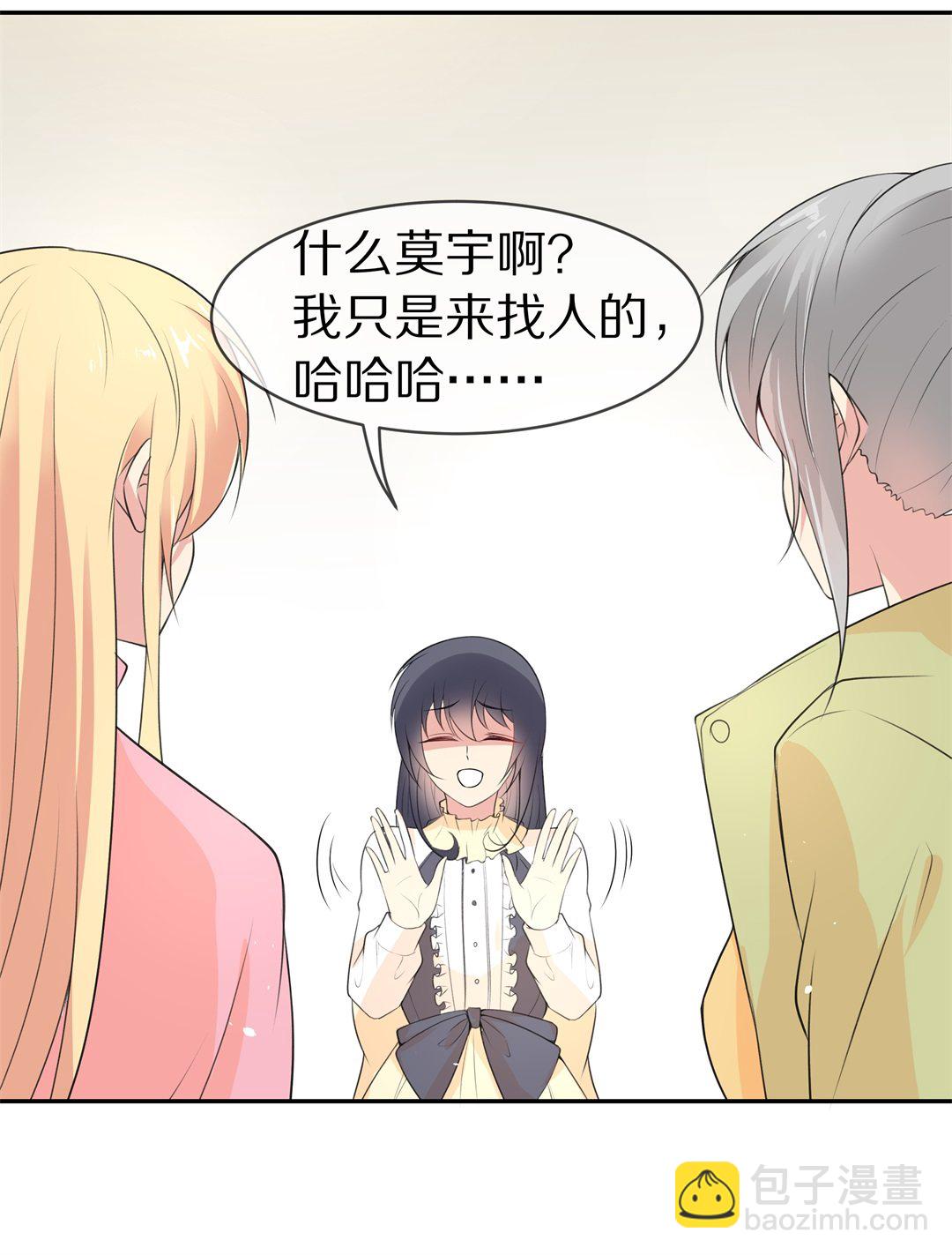 第133话 隐藏的身份（3）-第134话