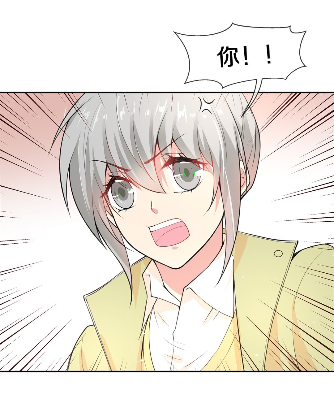 第135话 及时的英雄救美（2）-第136话