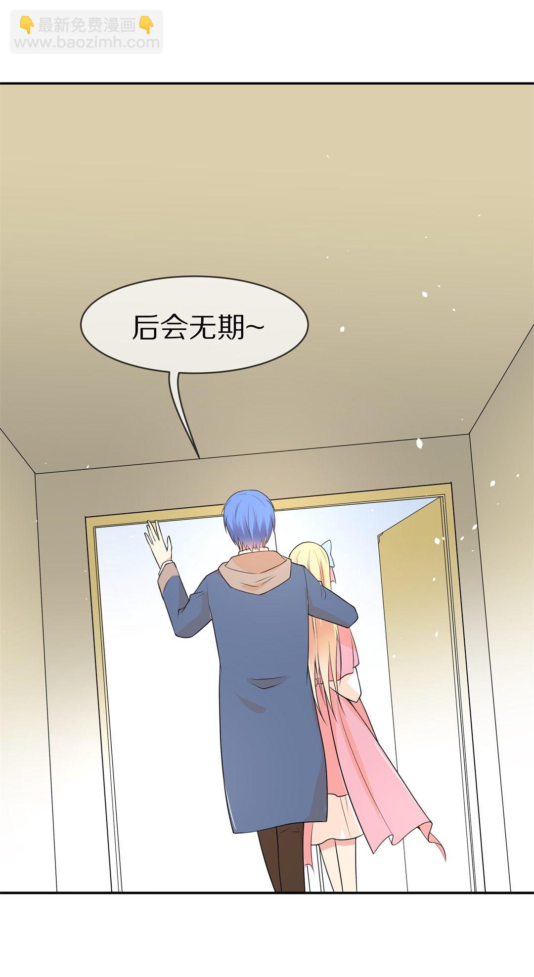 第135话 及时的英雄救美（2）-第136话