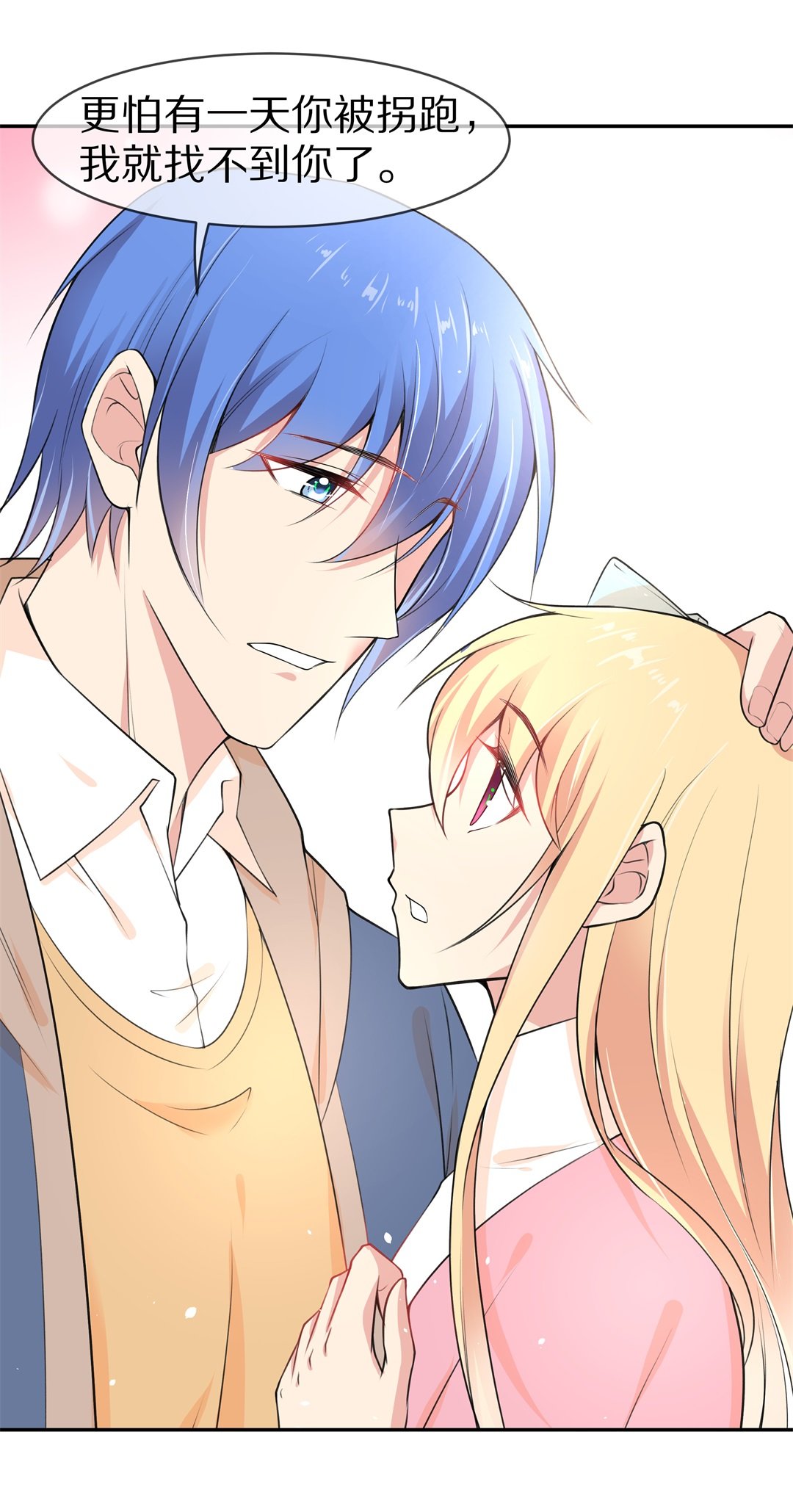 第135话 及时的英雄救美（2）-第136话