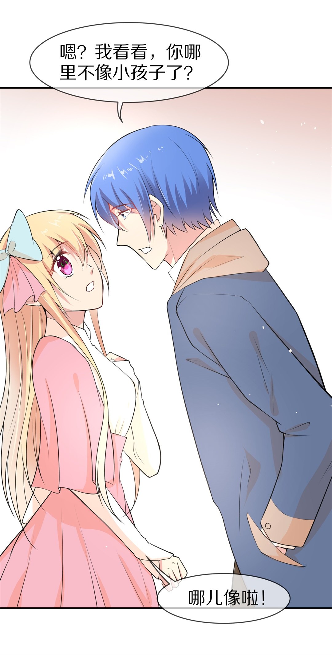 第135话 及时的英雄救美（2）-第136话