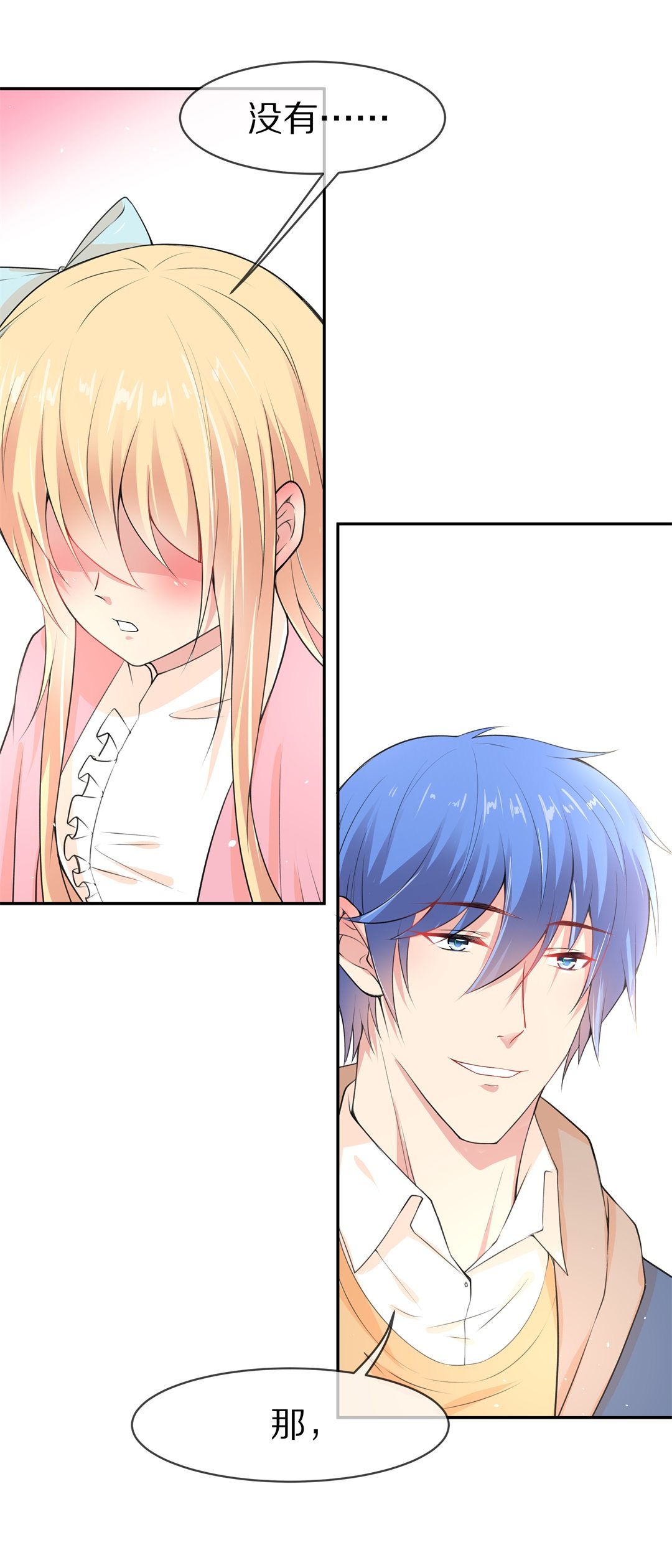 第135话 及时的英雄救美（2）-第136话