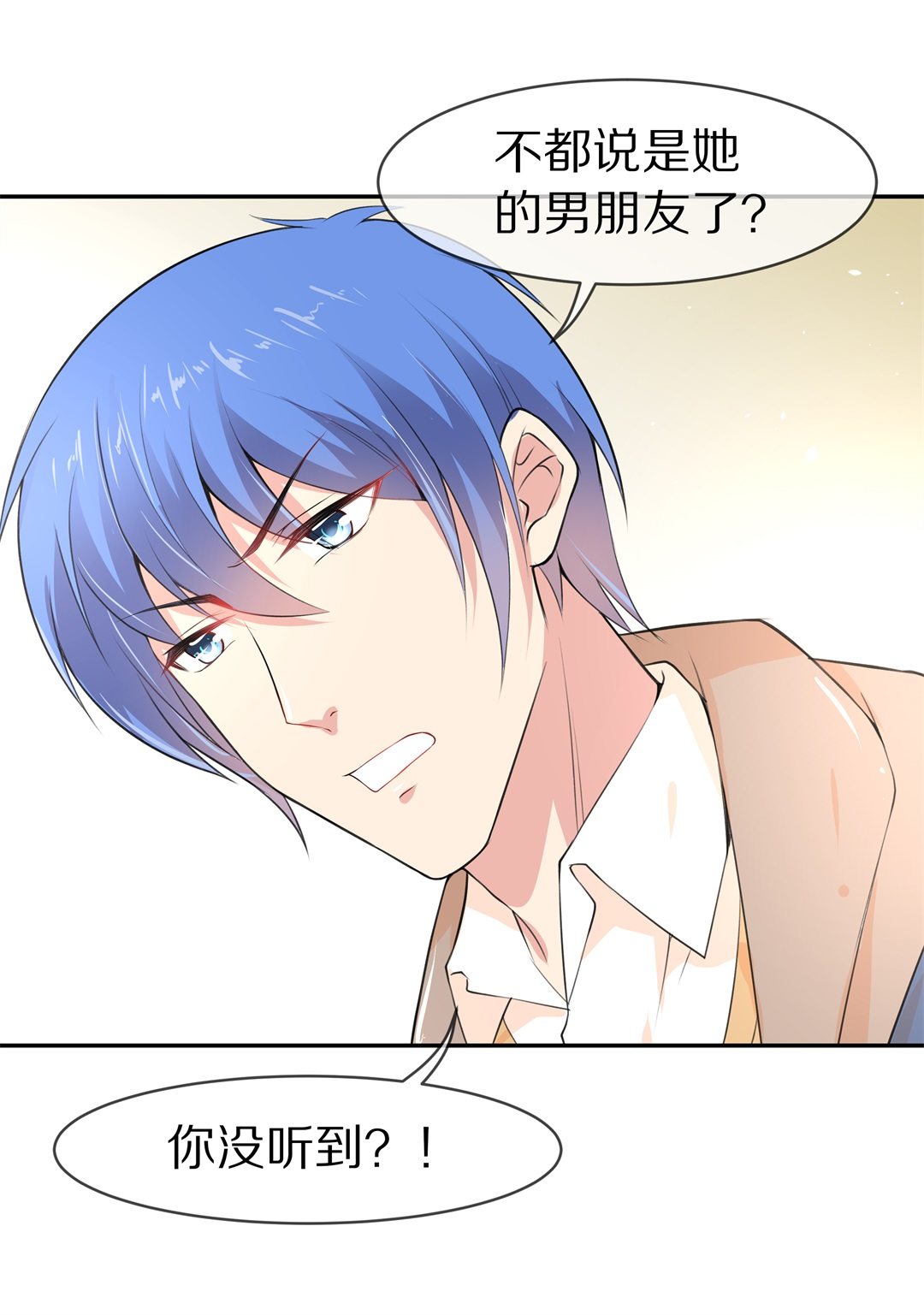 第135话 及时的英雄救美（2）-第136话