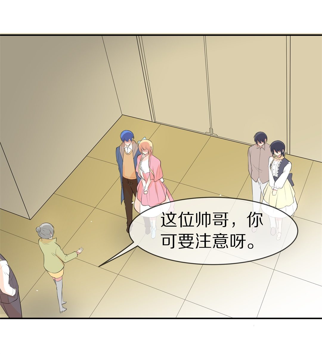 第135话 及时的英雄救美（2）-第136话