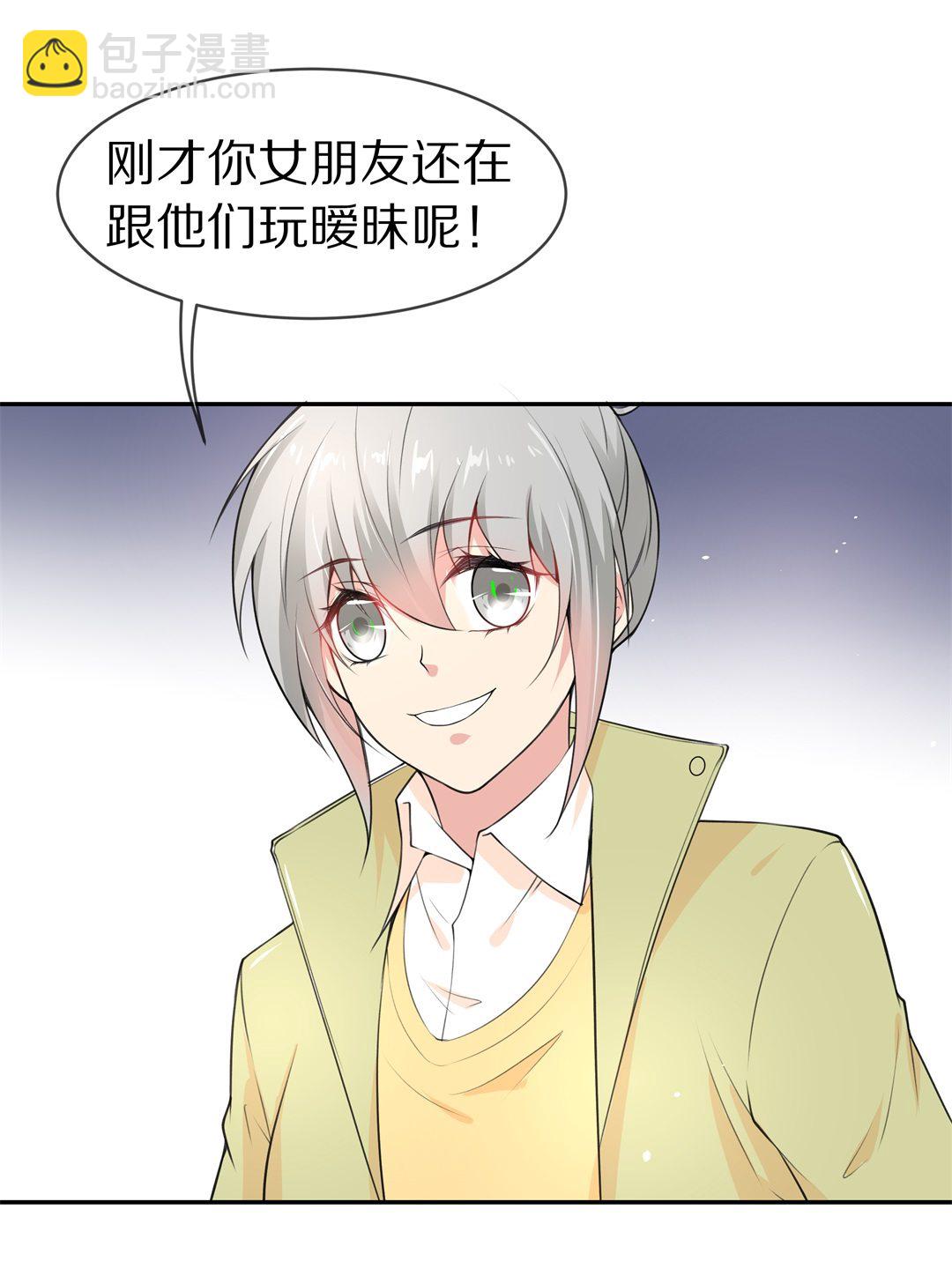 第135话 及时的英雄救美（2）-第136话