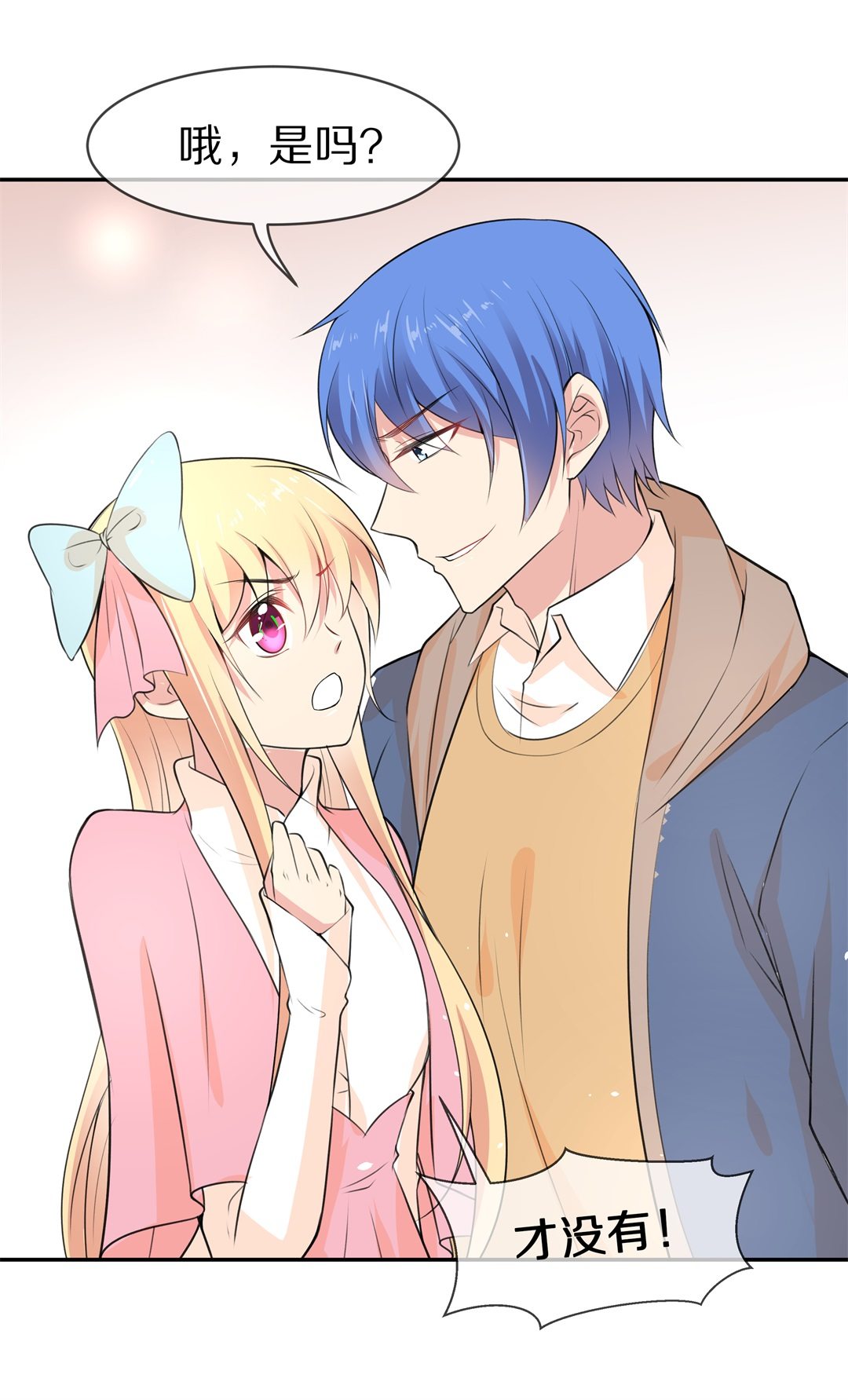 第135话 及时的英雄救美（2）-第136话