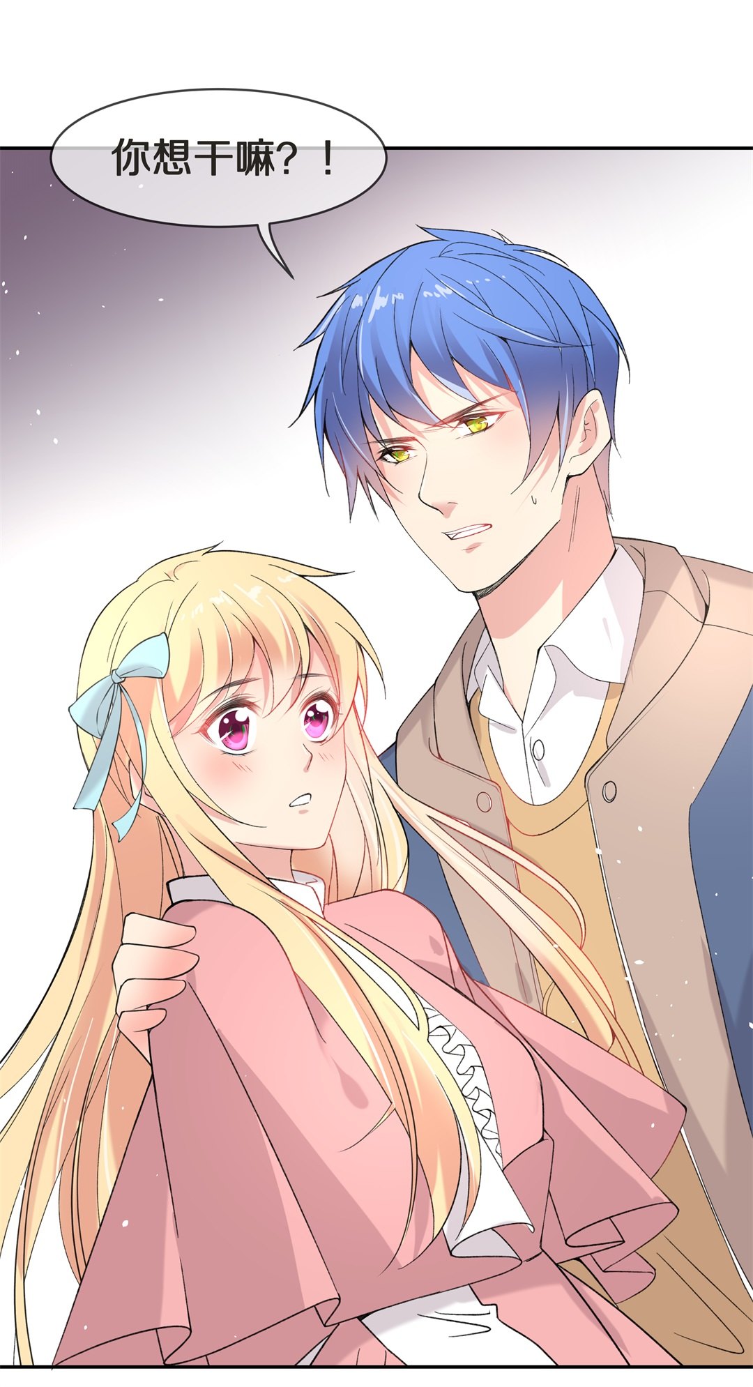 第139话 绽放于夕阳的玫瑰（1）-第140话