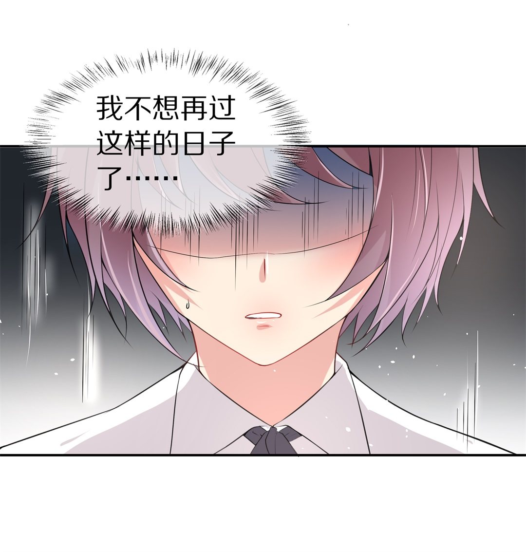 第139话 绽放于夕阳的玫瑰（1）-第140话