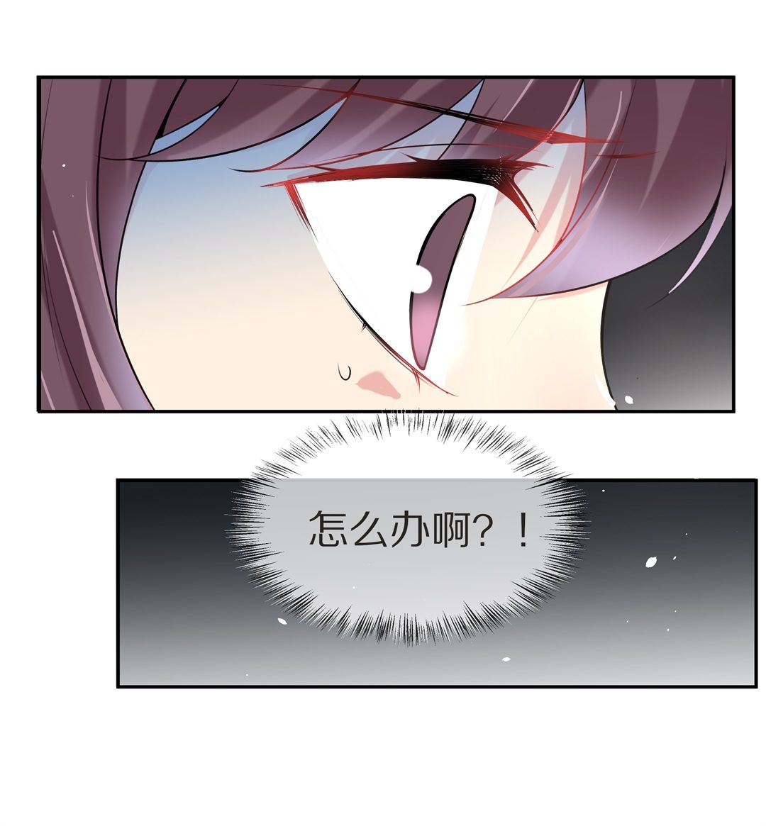 第139话 绽放于夕阳的玫瑰（1）-第140话