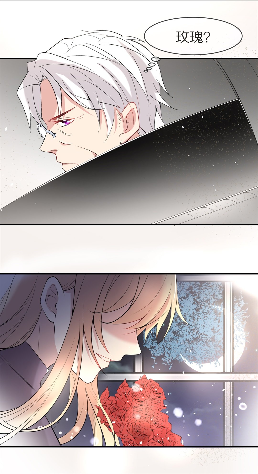 第139话 绽放于夕阳的玫瑰（1）-第140话