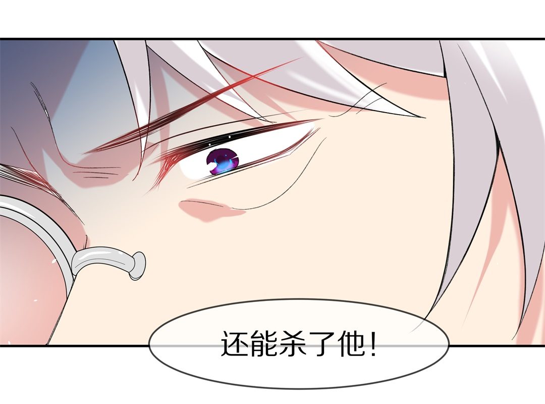 第141话 绽放于夕阳的玫瑰（3）-第142话