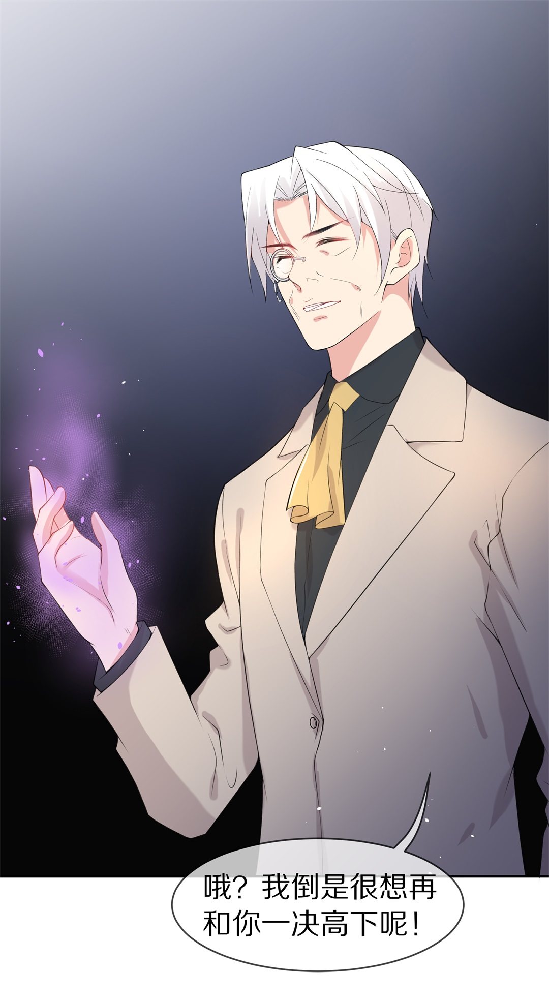 第141话 绽放于夕阳的玫瑰（3）-第142话