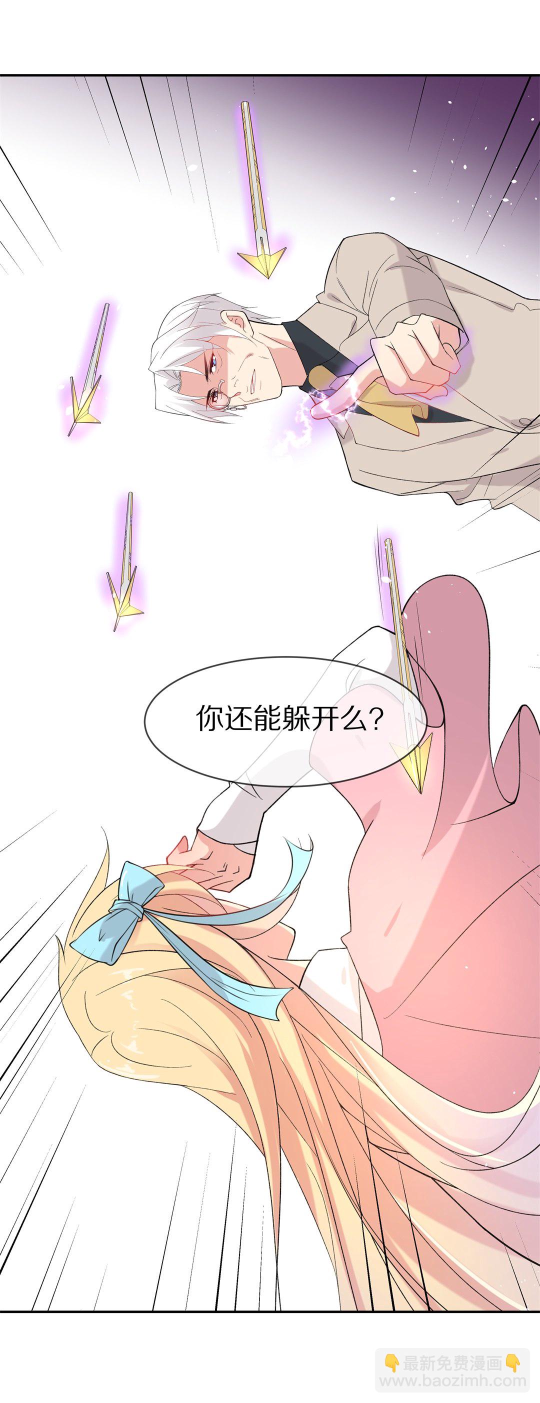 第141话 绽放于夕阳的玫瑰（3）-第142话