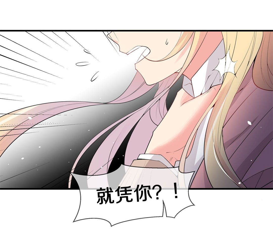 第143话 不幸的命格（1）-第144话