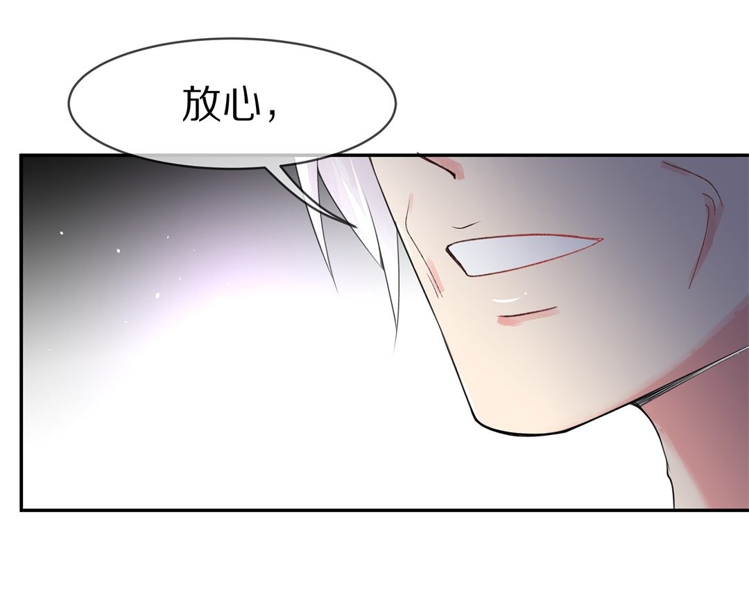 第143话 不幸的命格（1）-第144话