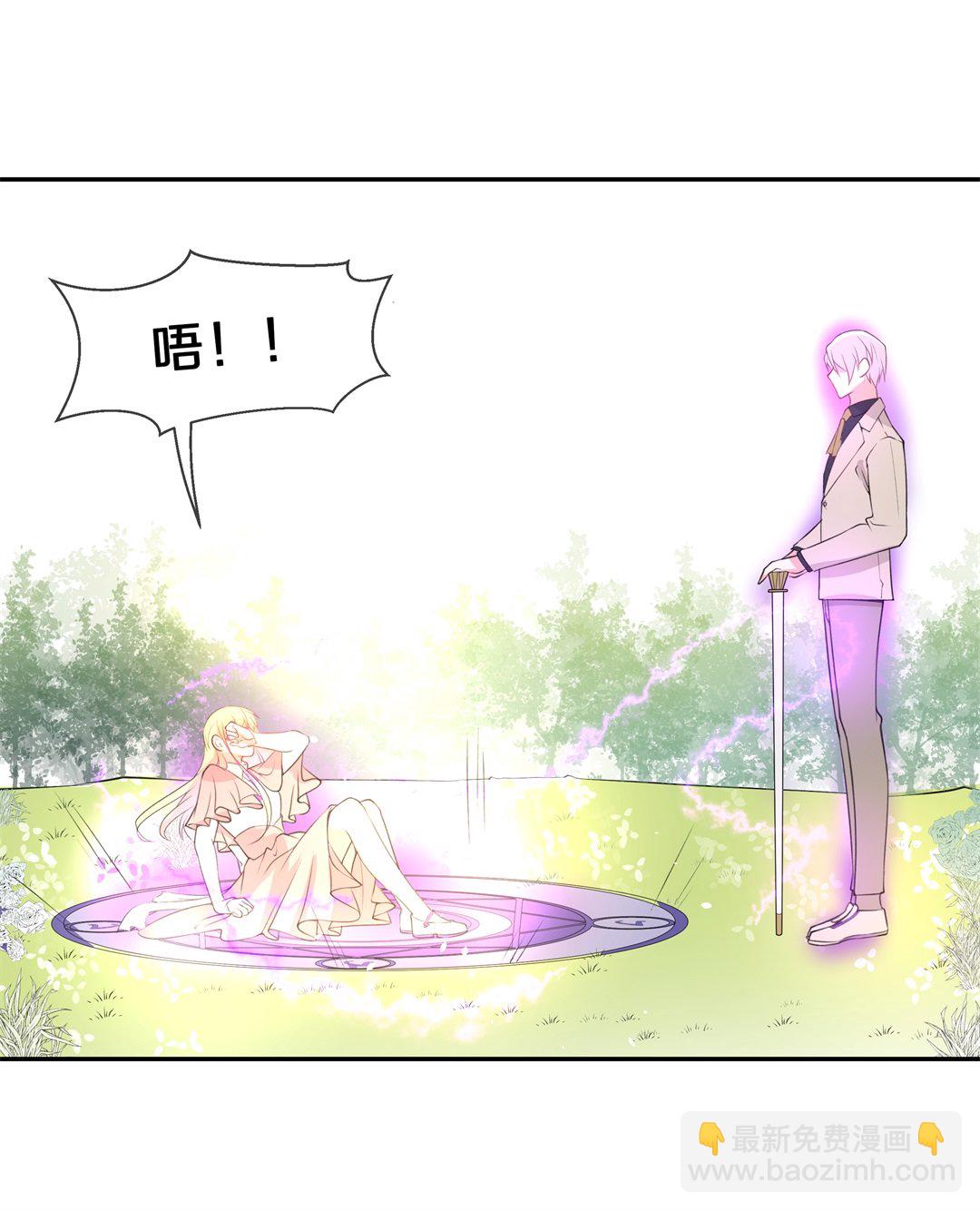 第143话 不幸的命格（1）-第144话