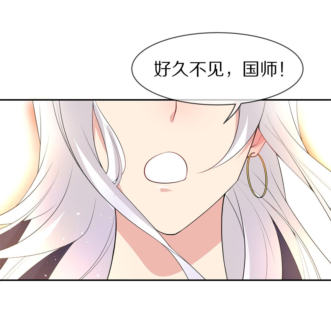 第143话 不幸的命格（1）-第144话