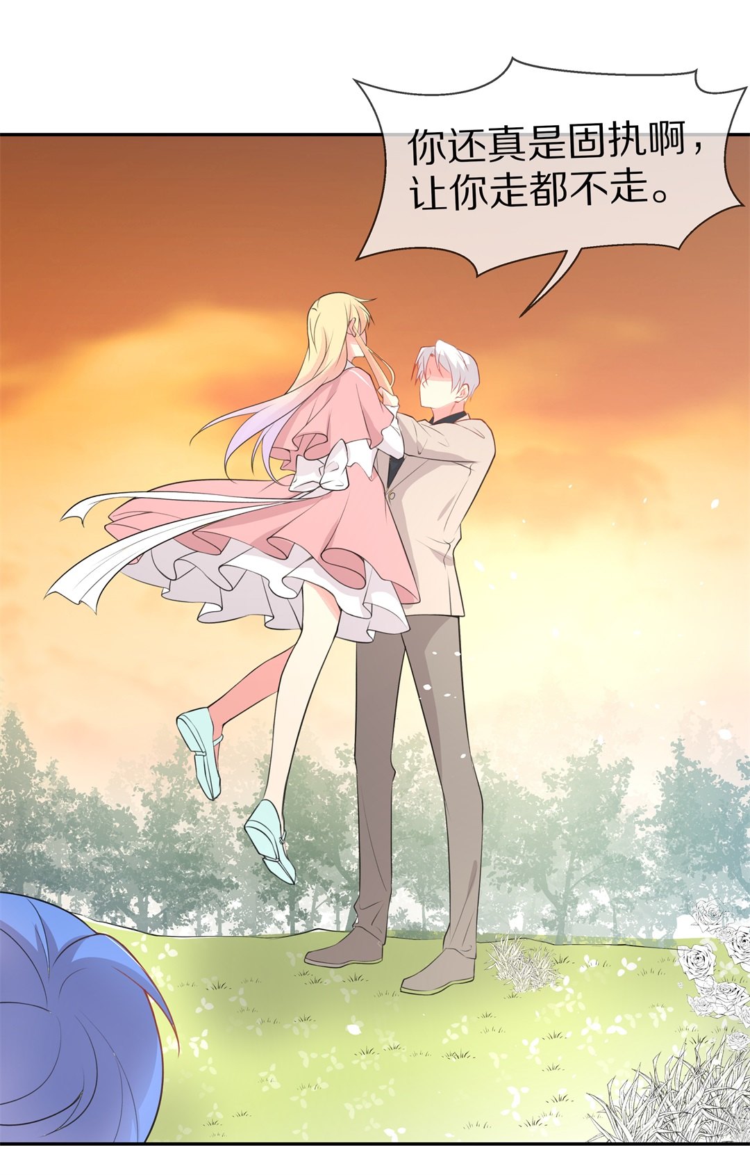 第143话 不幸的命格（1）-第144话