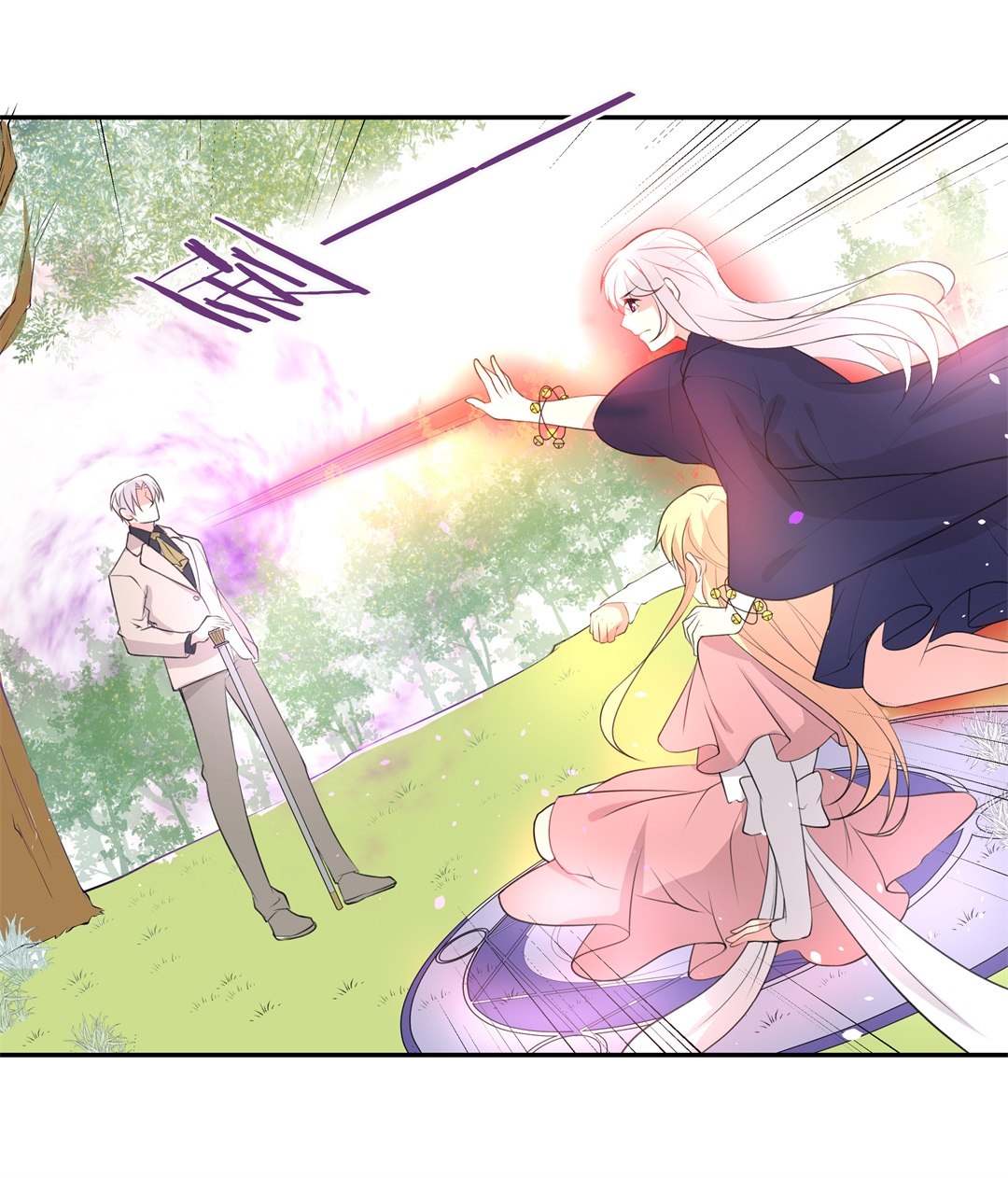 第143话 不幸的命格（1）-第144话