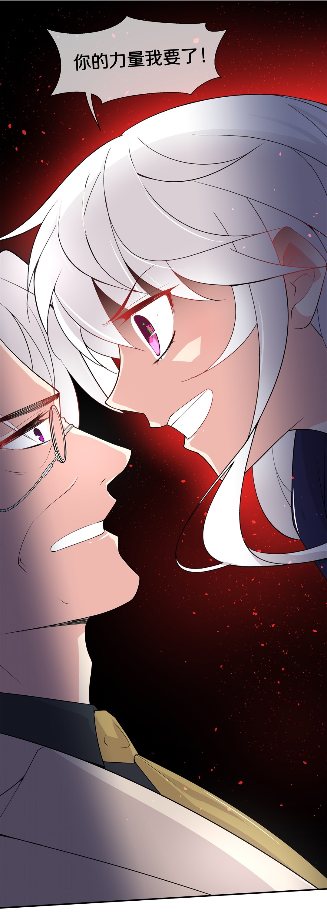 第143话 不幸的命格（1）-第144话