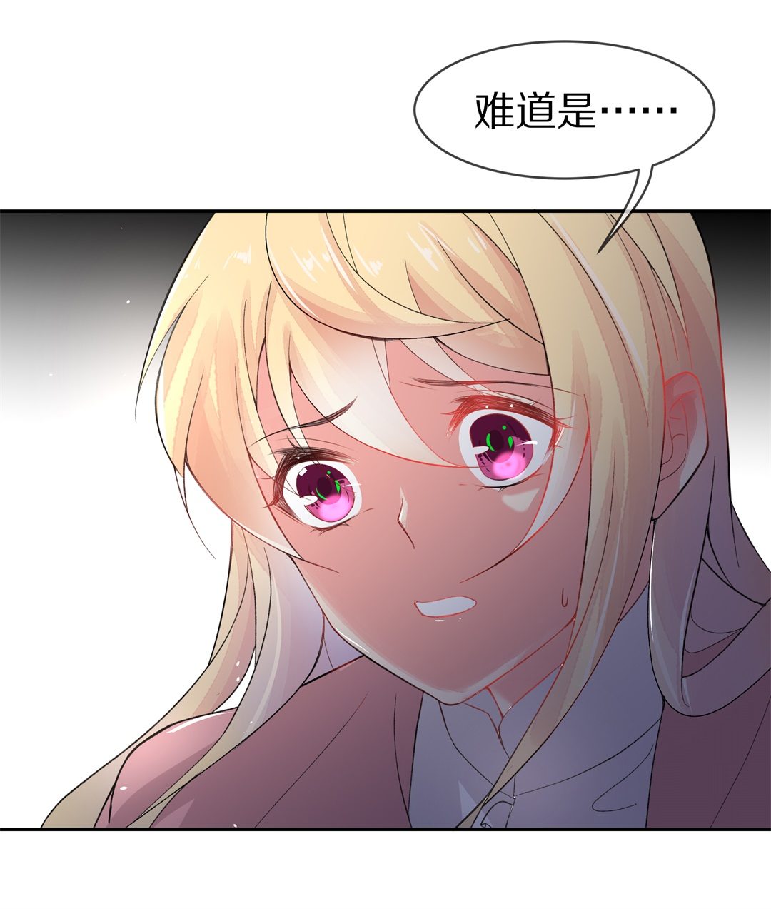 第143话 不幸的命格（1）-第144话