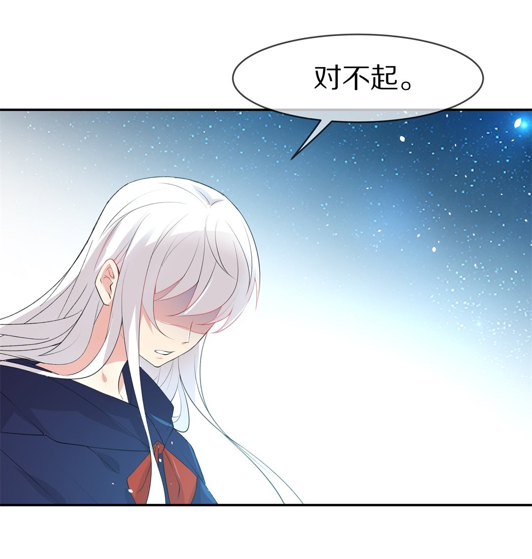 第145话 不幸的命格（3）-第146话