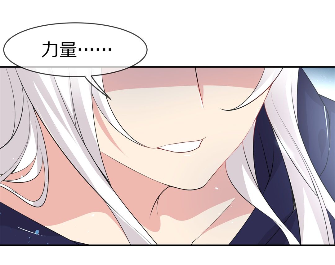 第145话 不幸的命格（3）-第146话