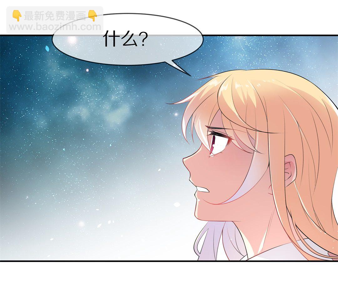 第145话 不幸的命格（3）-第146话