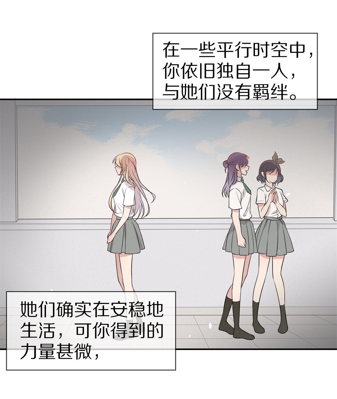 第145话 不幸的命格（3）-第146话