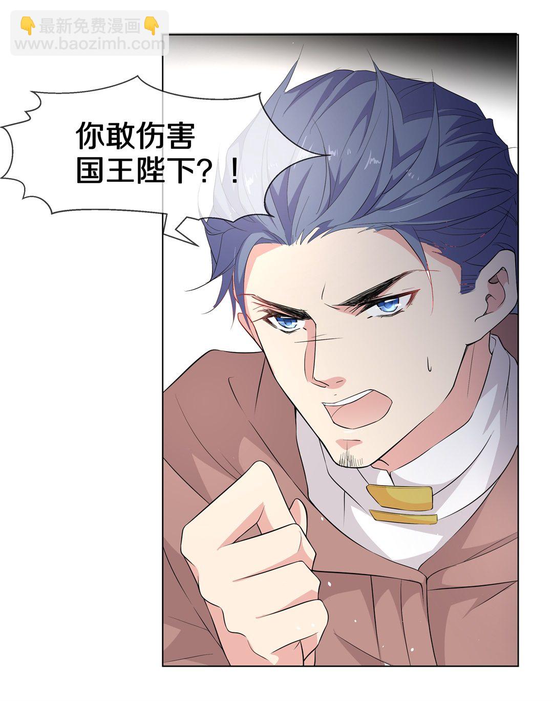 第147话 喵哥的身份（2）-第148话