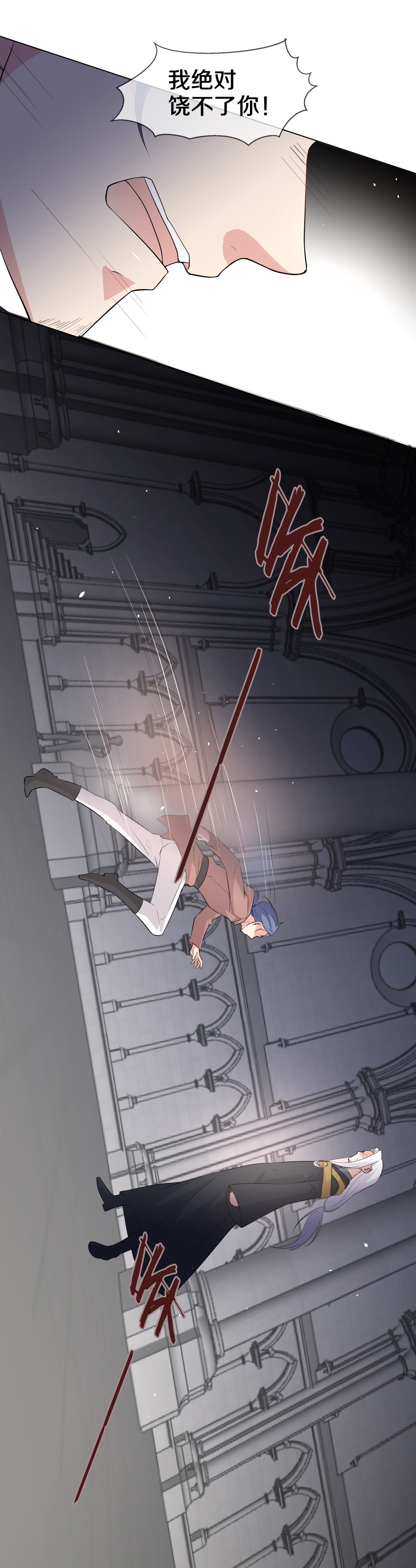 第147话 喵哥的身份（2）-第148话