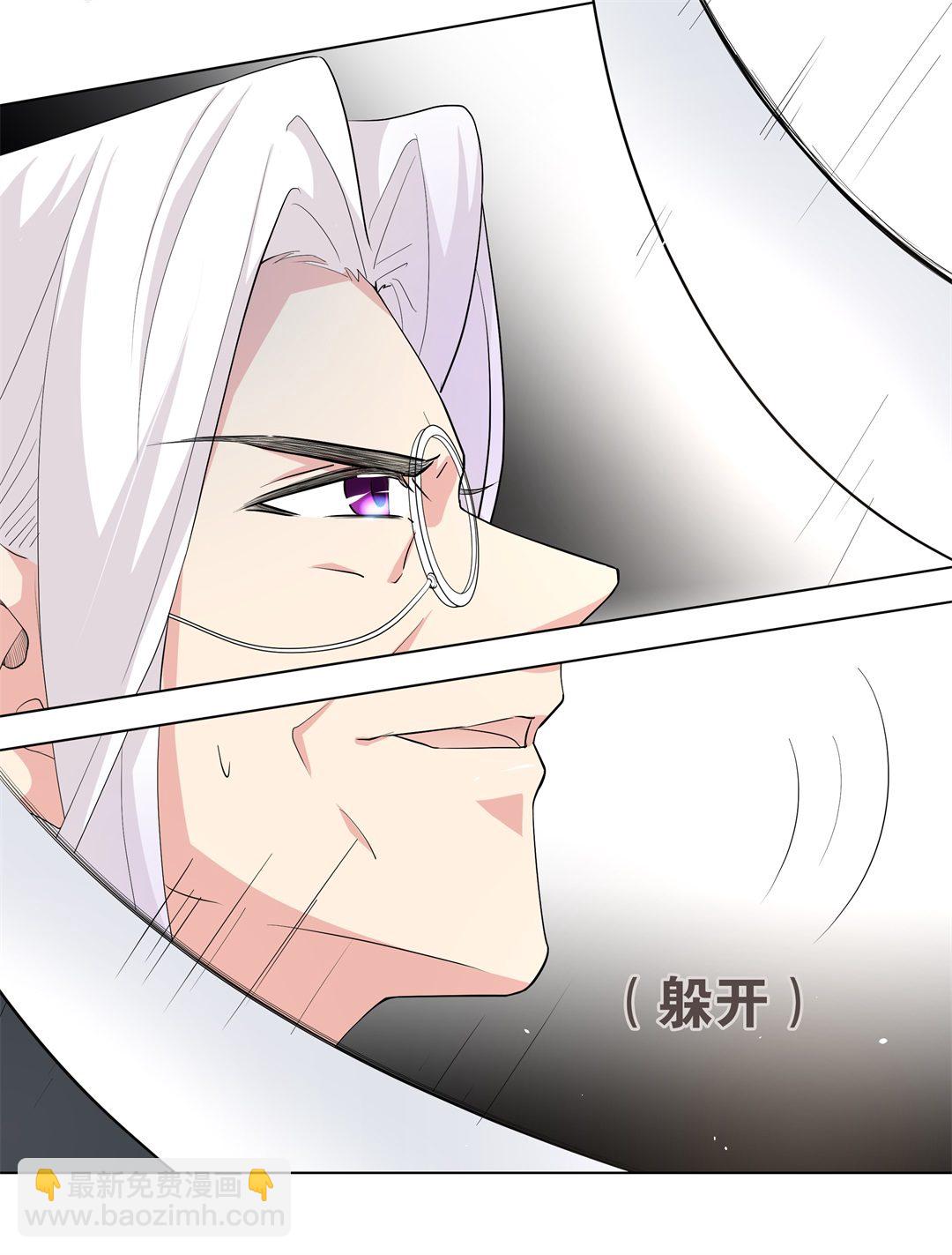 第147话 喵哥的身份（2）-第148话