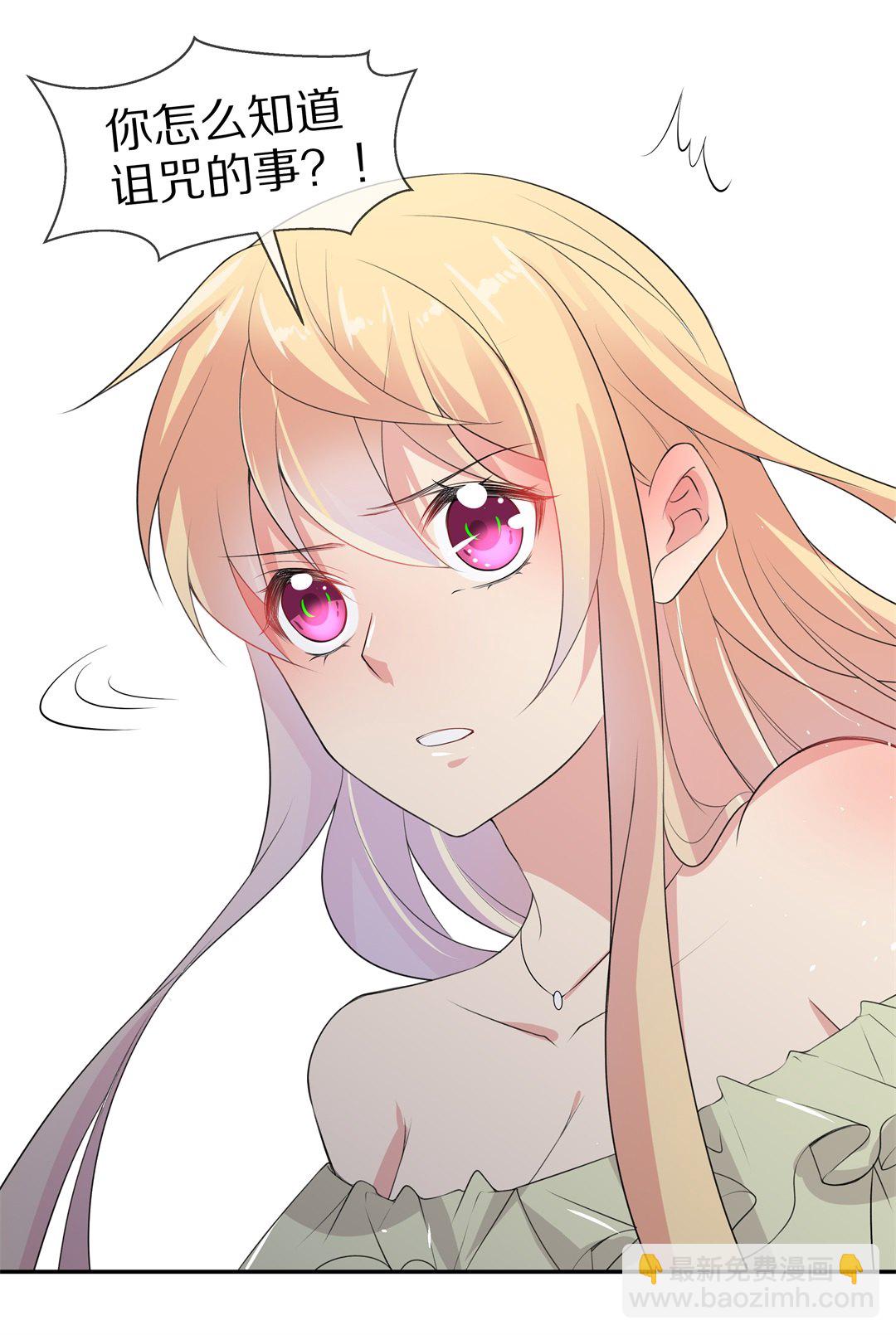 第147话 喵哥的身份（2）-第148话