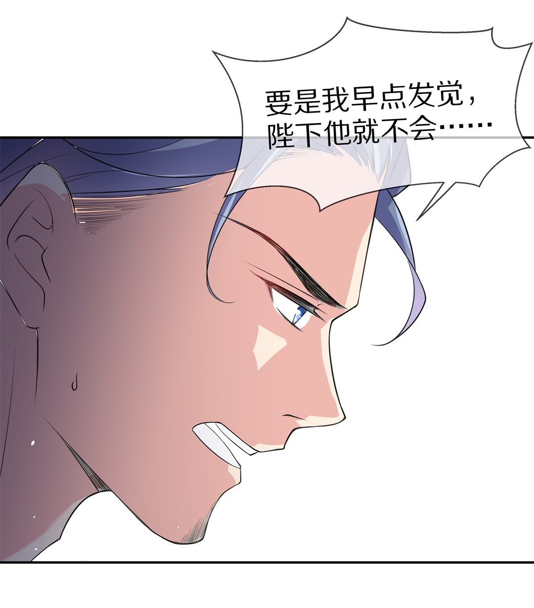 第149话 喵哥的身份（4）-第150话