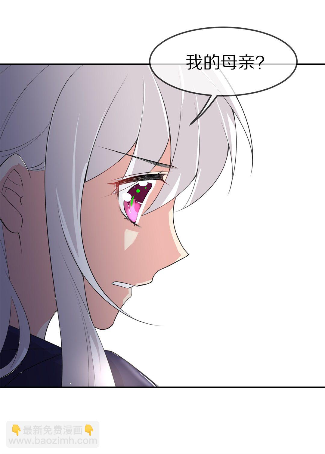 第149话 喵哥的身份（4）-第150话