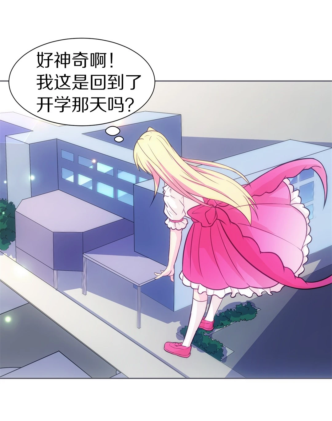 第15话 弥补过去的任性（6）-第16话