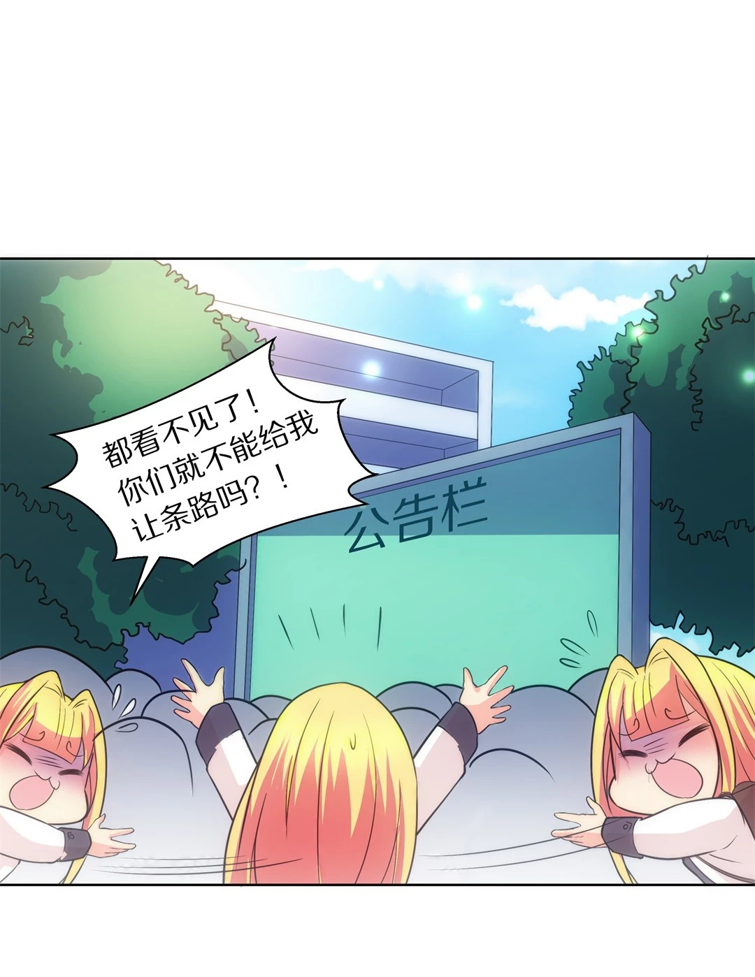 第15话 弥补过去的任性（6）-第16话