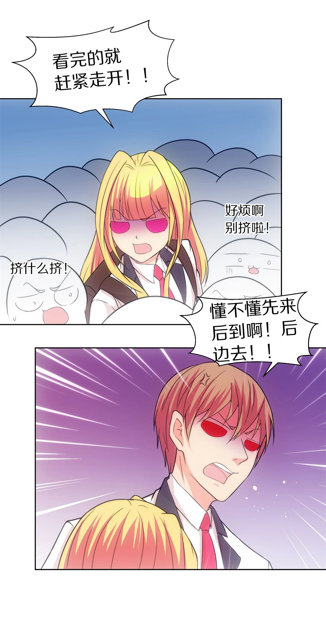 第15话 弥补过去的任性（6）-第16话