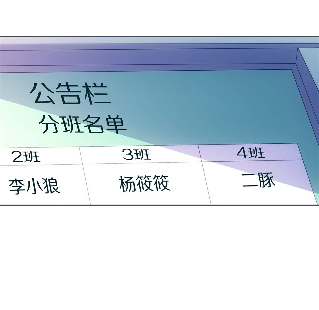 第15话 弥补过去的任性（6）-第16话