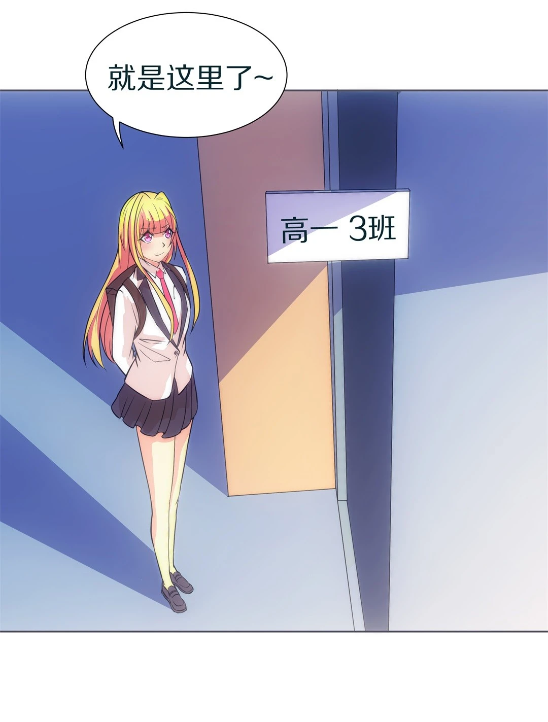 第15话 弥补过去的任性（6）-第16话