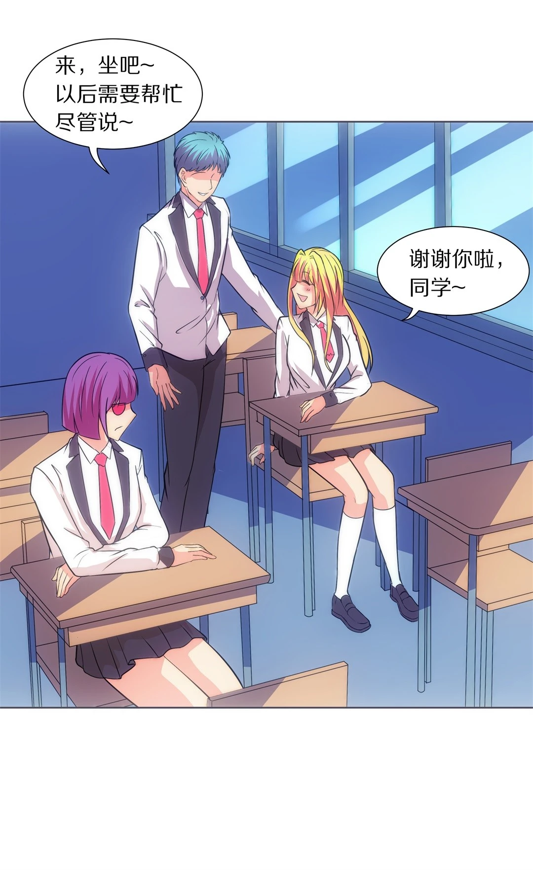 第15话 弥补过去的任性（6）-第16话