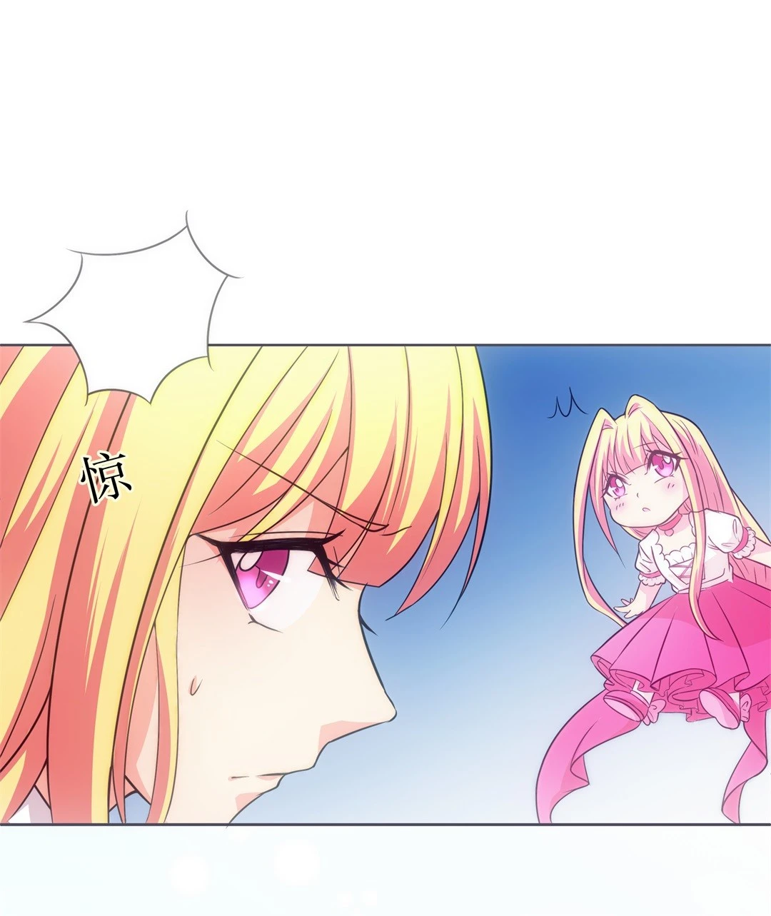 第15话 弥补过去的任性（6）-第16话