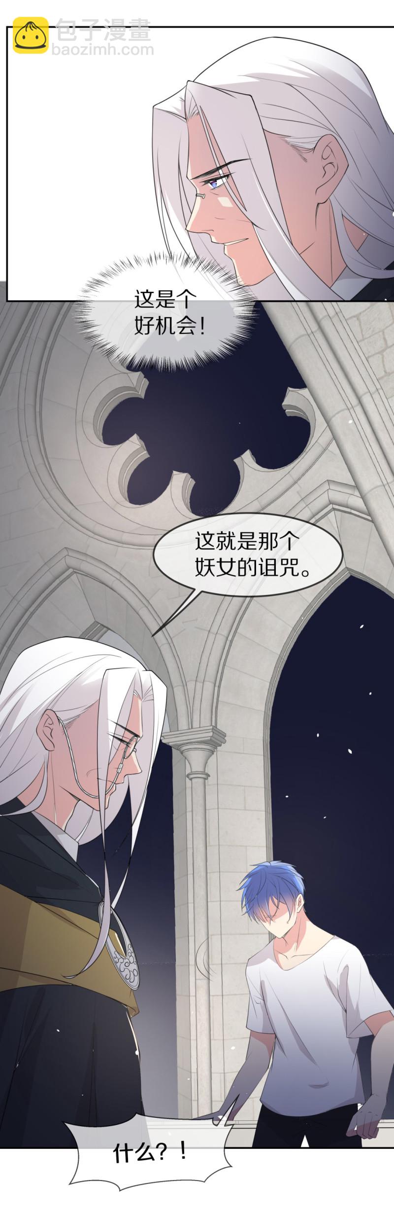 第152话 摧毁的希望与阴谋（3）-第42话