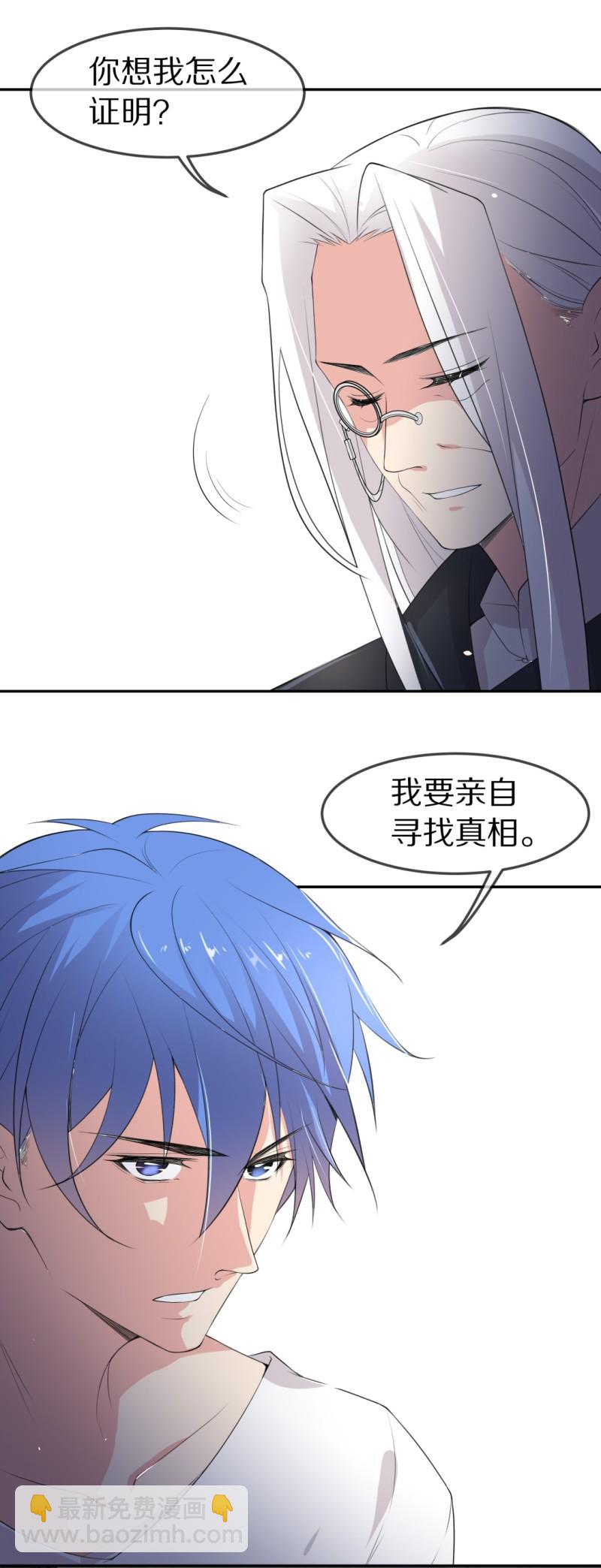 第152话 摧毁的希望与阴谋（3）-第42话